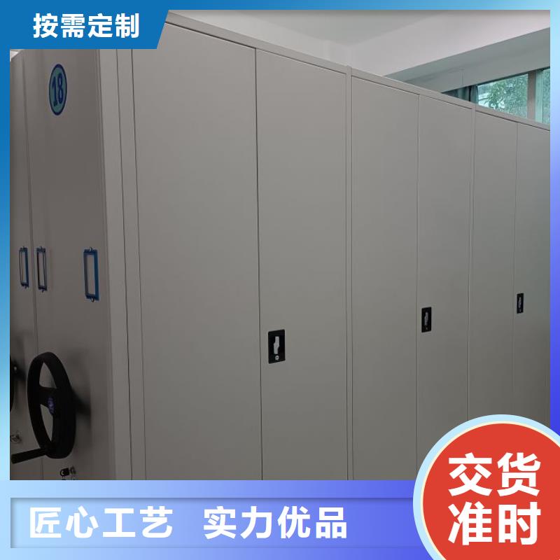 價誠信互利【鑫康】密閉式密集架