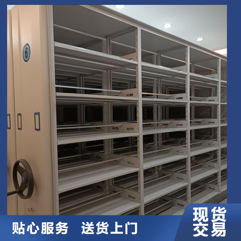 網(wǎng)上專賣【鑫康】資料庫密集架