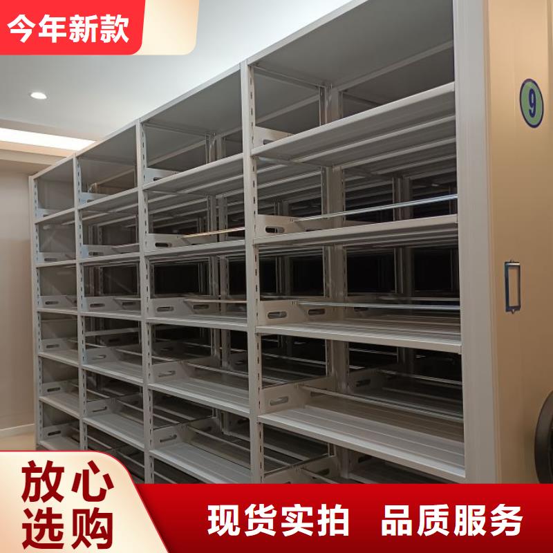 價誠信互利【鑫康】密閉式密集架