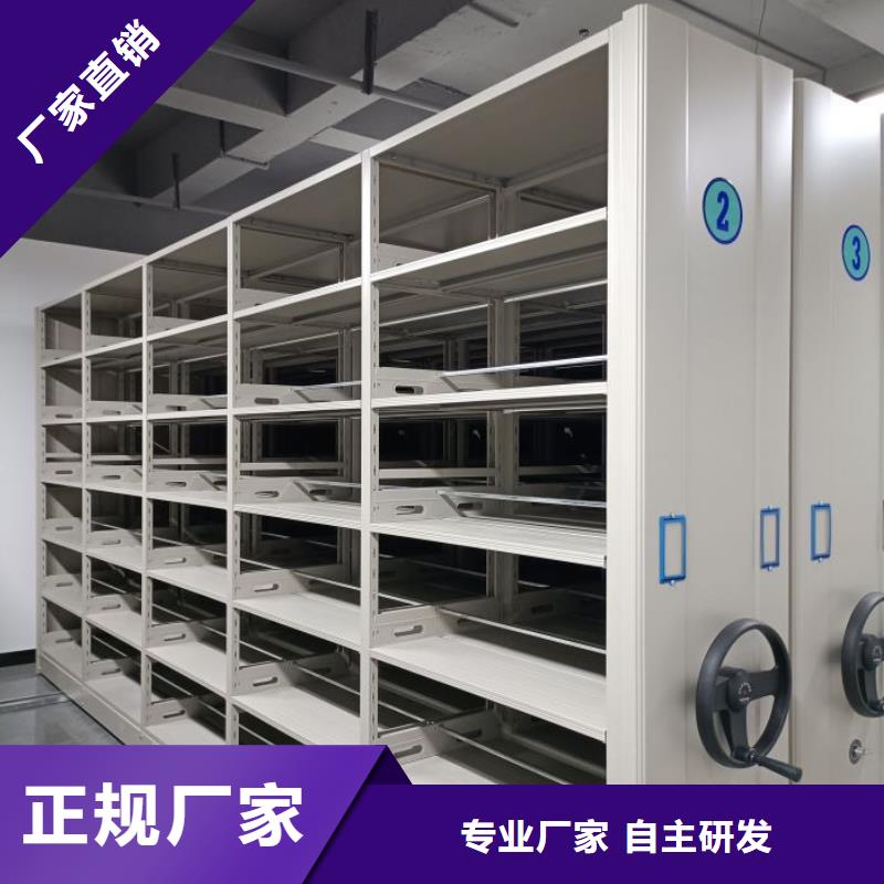 廠家分享給經(jīng)銷商的發(fā)展之道【鑫康】底圖密集柜