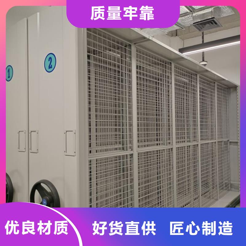 可定制的電表密集架表庫供貨商