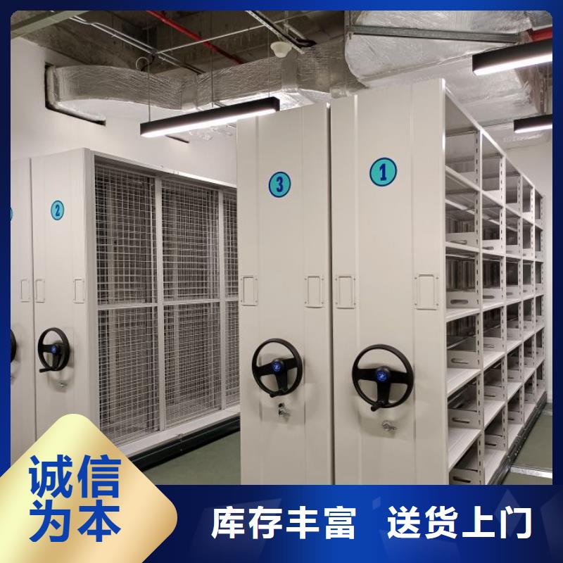 移动密集架、移动密集架厂家直销