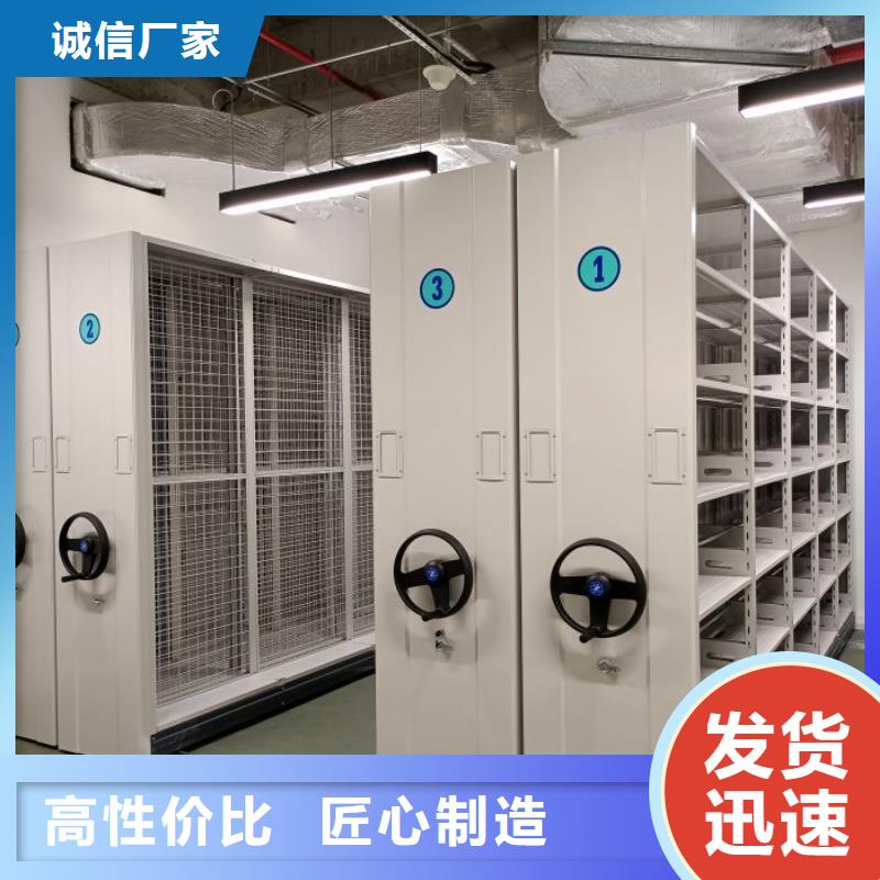 放心省心【鑫康】移動(dòng)資料檔案柜