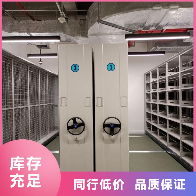 放心省心【鑫康】移動(dòng)資料檔案柜