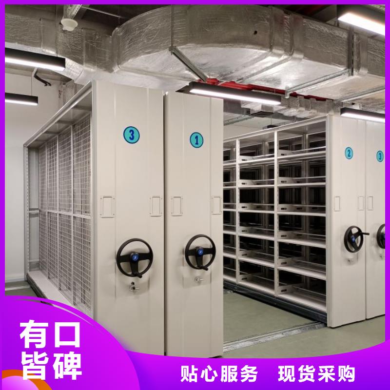 手动档案室密集柜厂家直销
