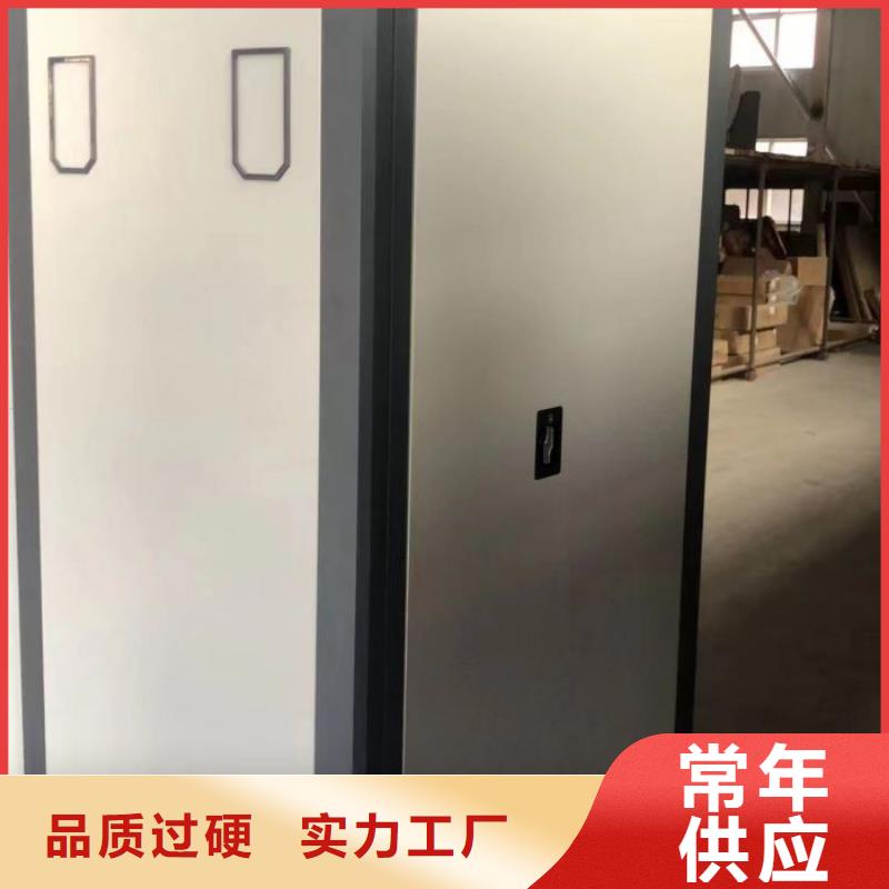 網上專賣【鑫康】資料庫密集架