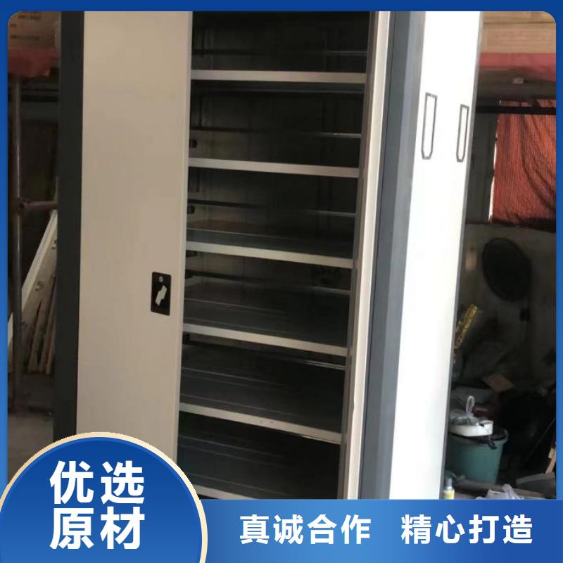 誠信遵守【鑫康】檔案室文件密集架
