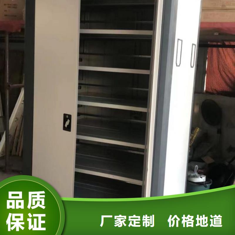 廠家分享給經銷商的發展之道【鑫康】底圖密集柜