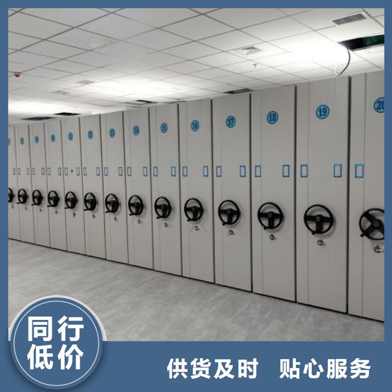 免費咨詢【鑫康】檔案資料密集柜