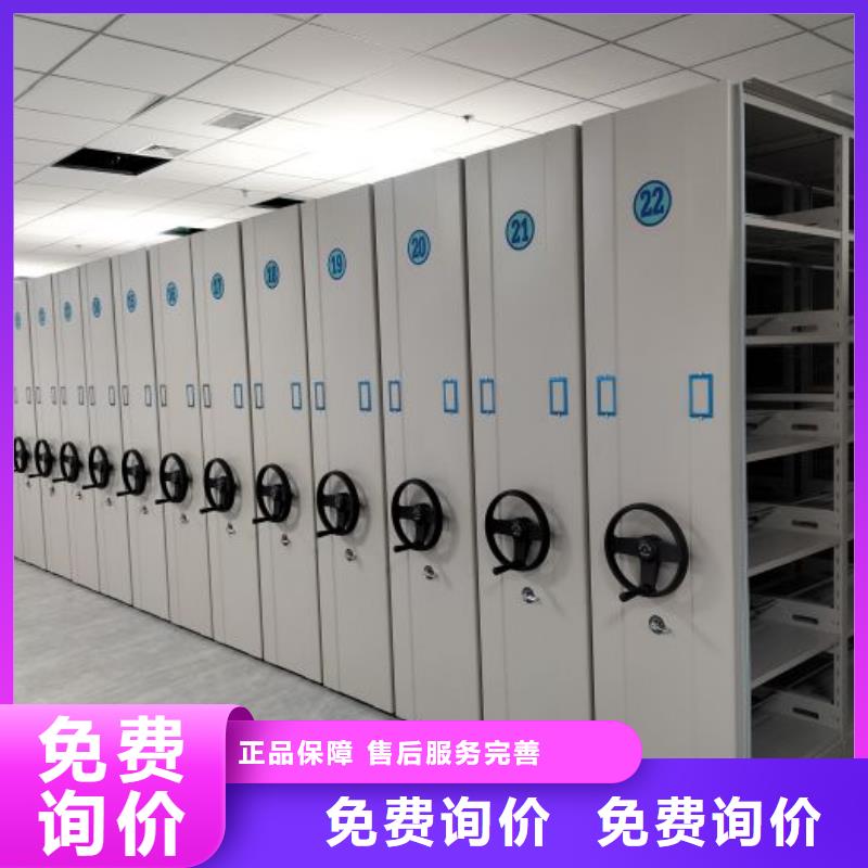 價誠信互利【鑫康】密閉式密集架