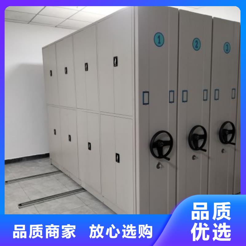 可定制的電表密集架表庫供貨商