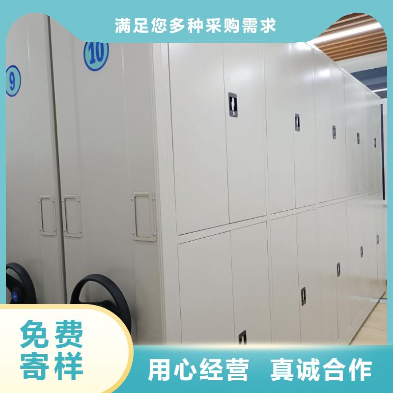 可定制的電表密集架表庫供貨商