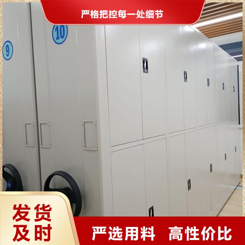 放心省心【鑫康】移動資料檔案柜