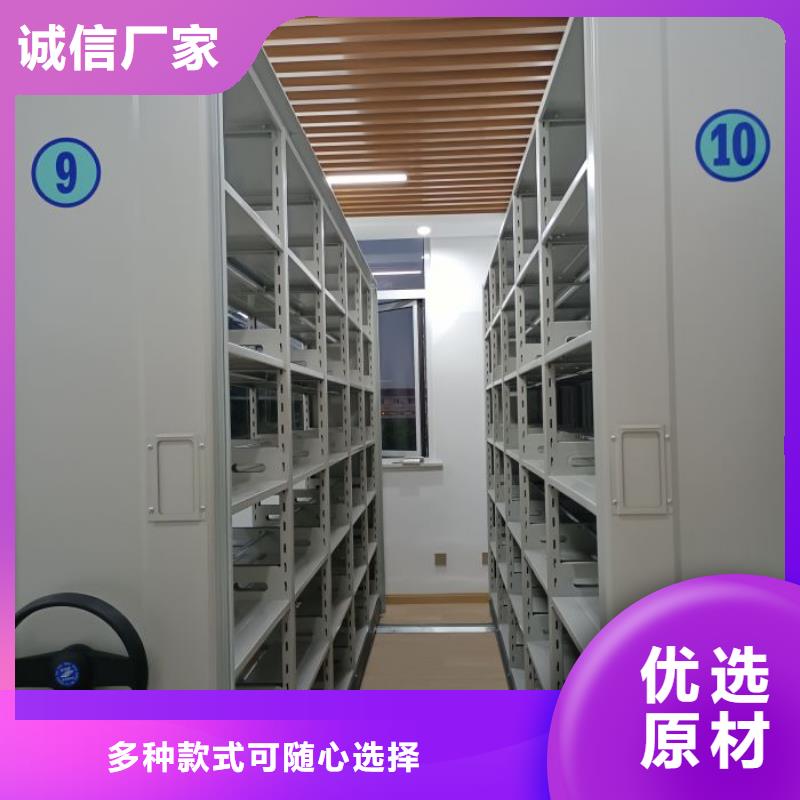 洽談業(yè)務(wù)【鑫康】密集型移動架
