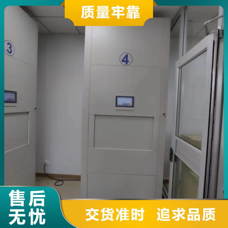 專業(yè)銷售移動(dòng)密集型書架-省錢