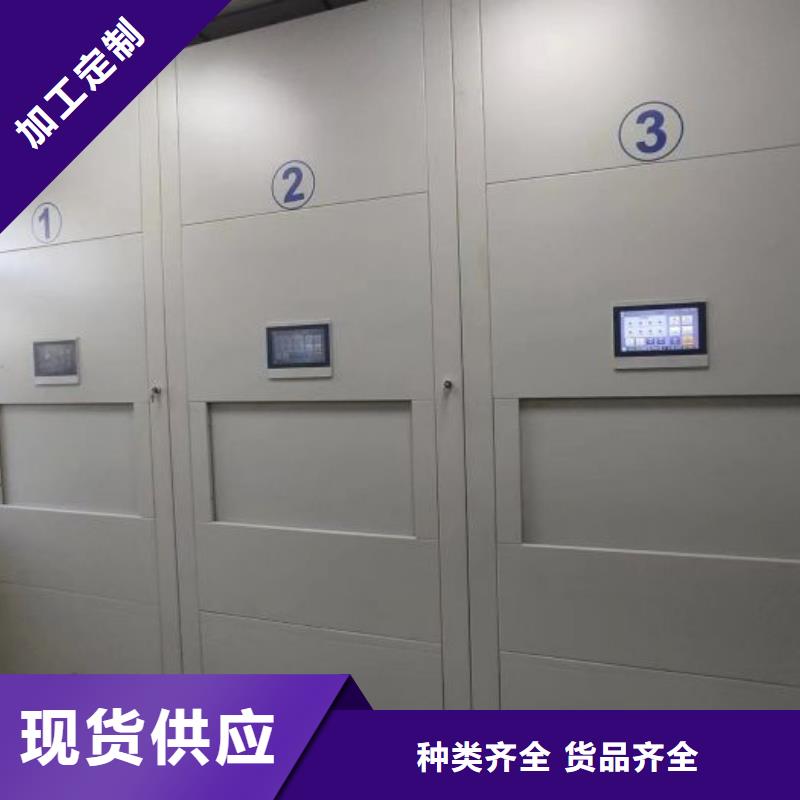 廠家要重視度的塑造【鑫康】檔案管理密集檔案架