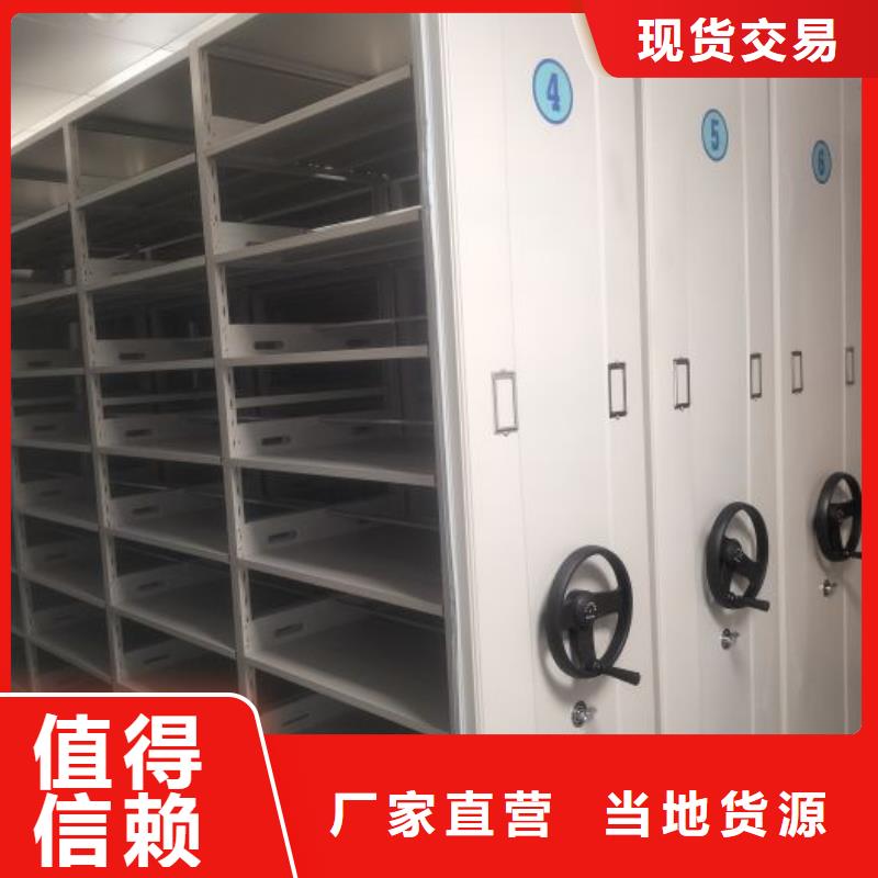 廠家要重視度的塑造【鑫康】檔案管理密集檔案架