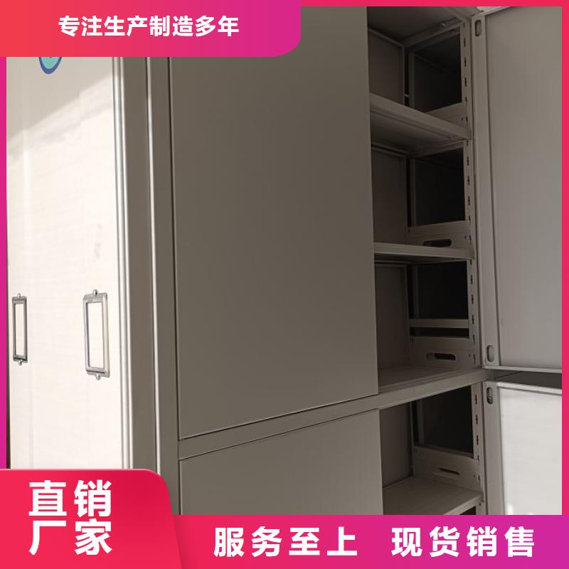產品使用的注意事項【鑫康】萬寧市底圖密集柜