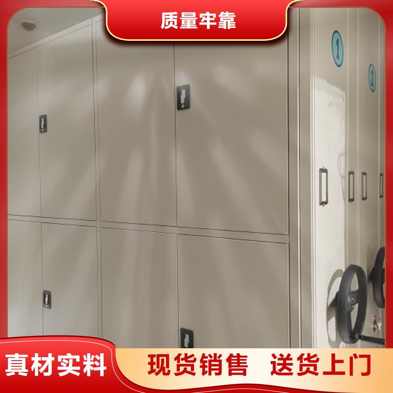 上門安裝【鑫康】五層雙面檔案架