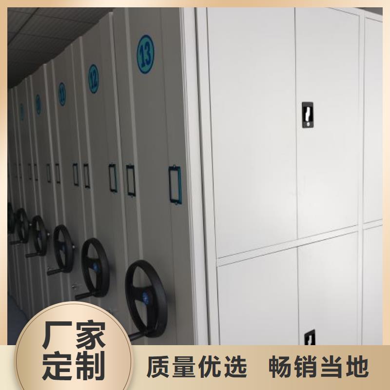 免費咨詢【鑫康】檔案資料密集柜