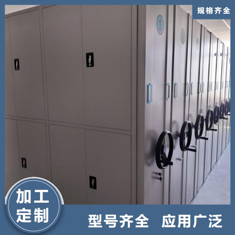 放心省心【鑫康】移動(dòng)資料檔案柜