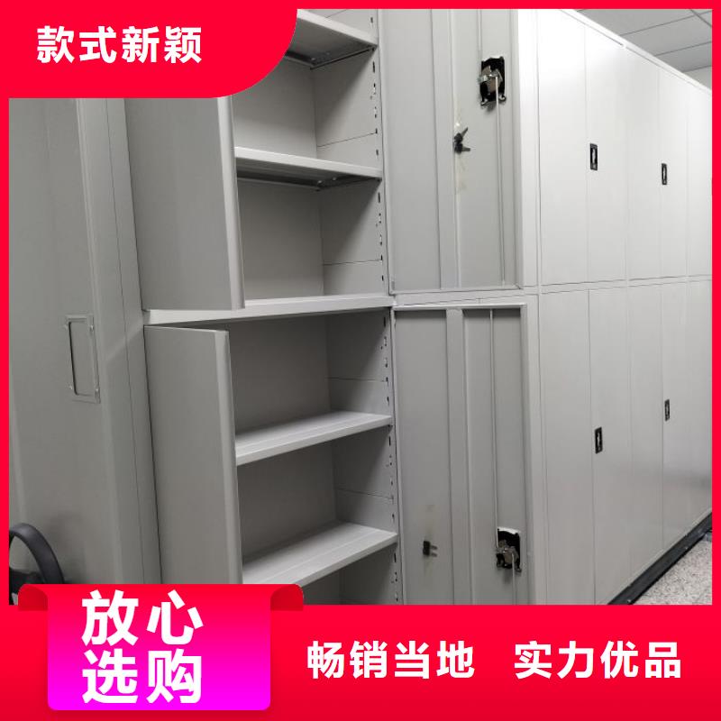 腳踏實(shí)地【鑫康】手搖密集活動(dòng)柜