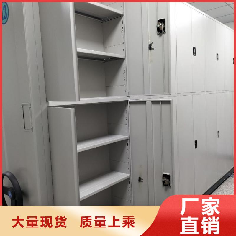 價誠信互利【鑫康】密閉式密集架