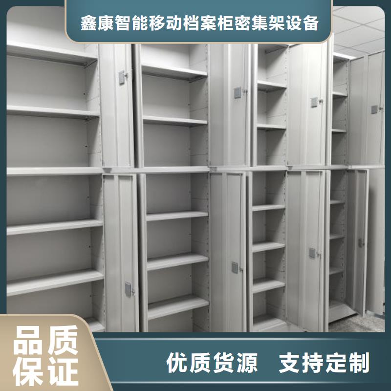 專業銷售移動密集型書架-省錢