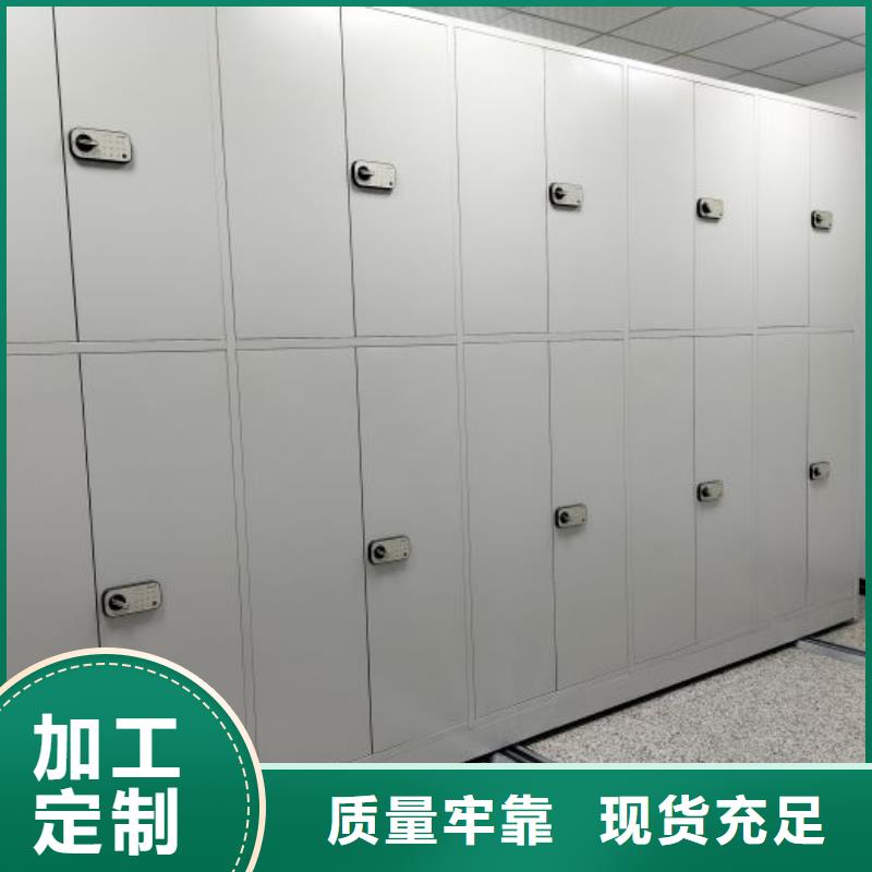 廠家分享給經銷商的發展之道【鑫康】底圖密集柜