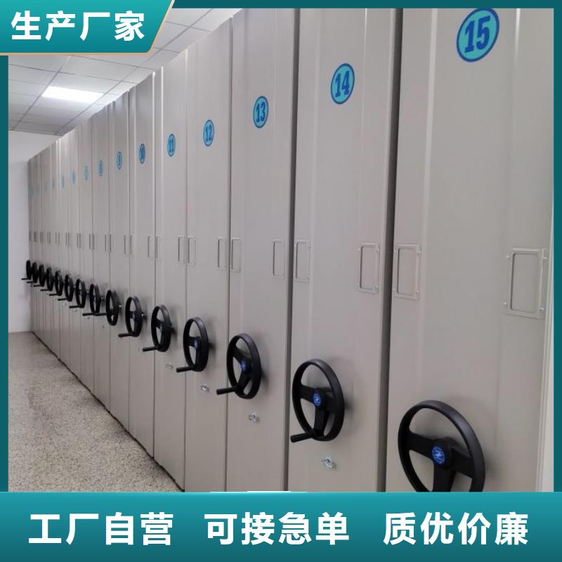產品使用的注意事項【鑫康】萬寧市底圖密集柜