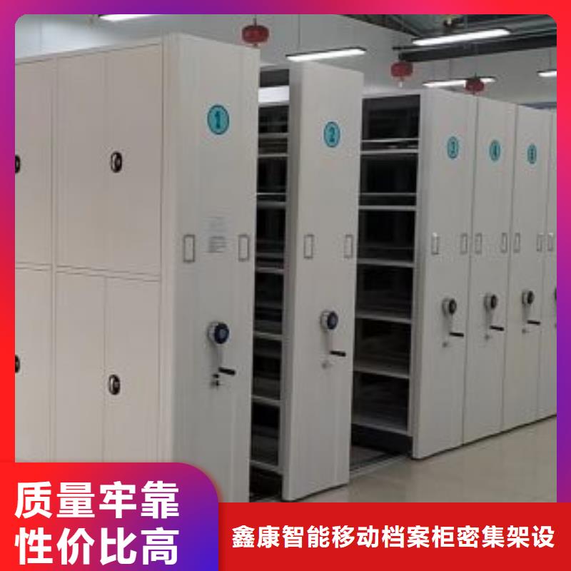 上門安裝【鑫康】五層雙面檔案架