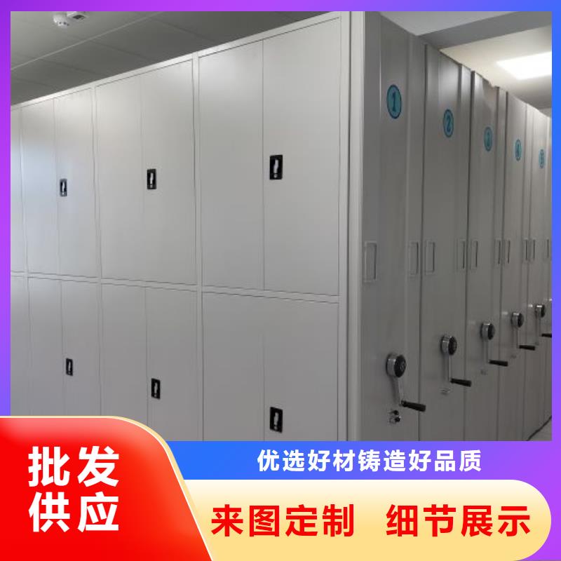 选图书馆智能密集书架-实体厂家可定制