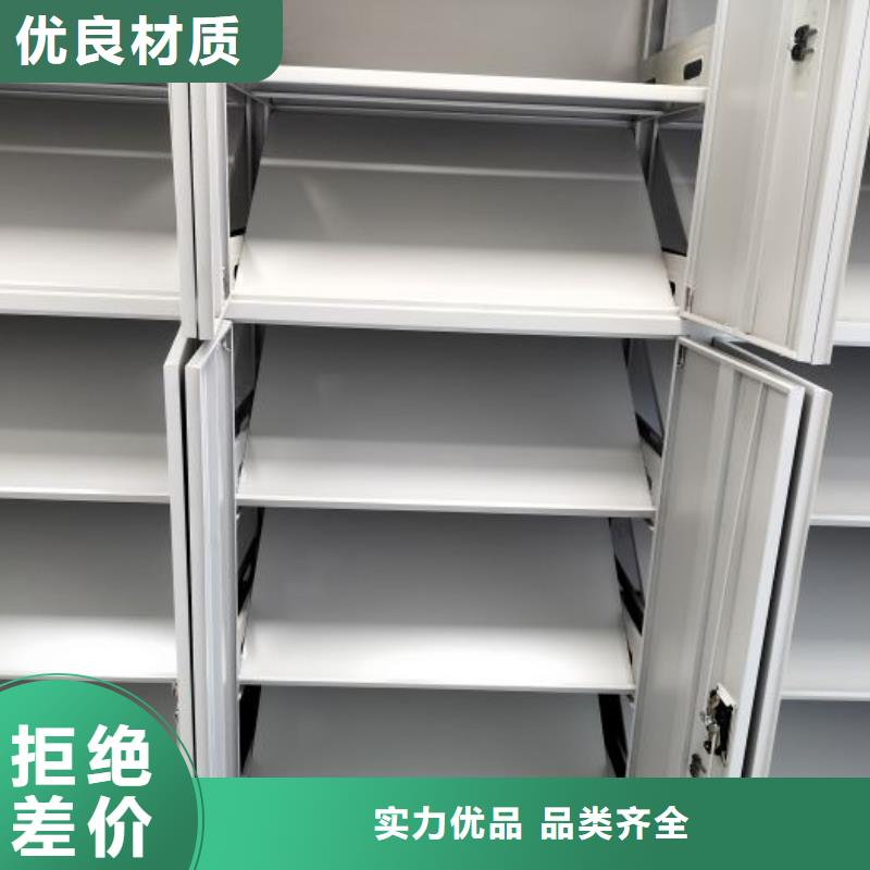 上門安裝【鑫康】五層雙面檔案架