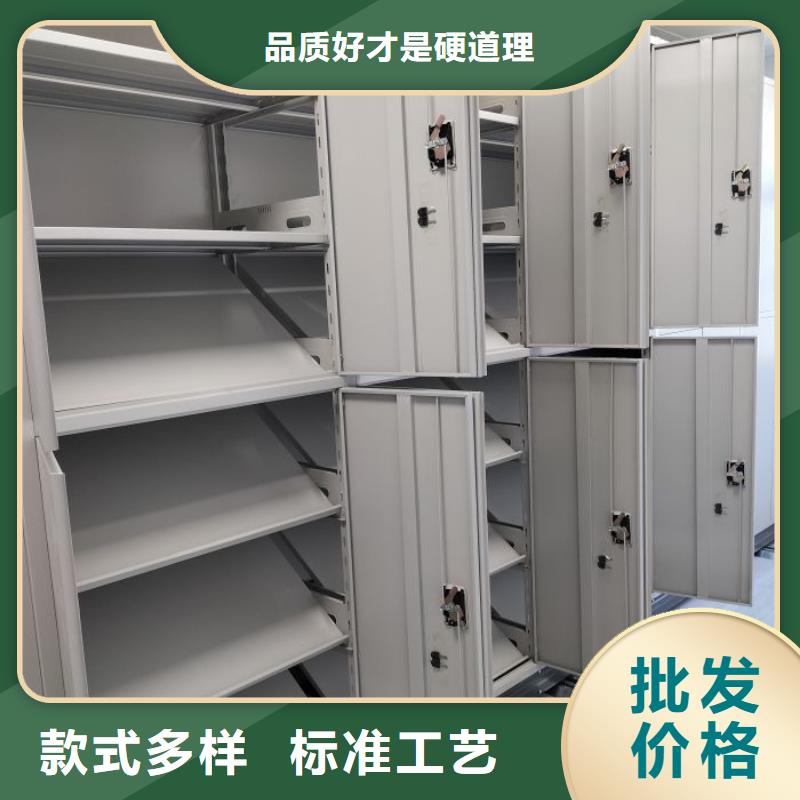 廠家分享給經銷商的發展之道【鑫康】底圖密集柜