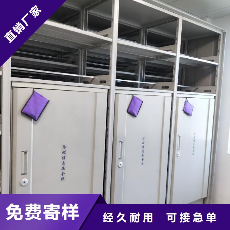 移动密集架、移动密集架厂家直销