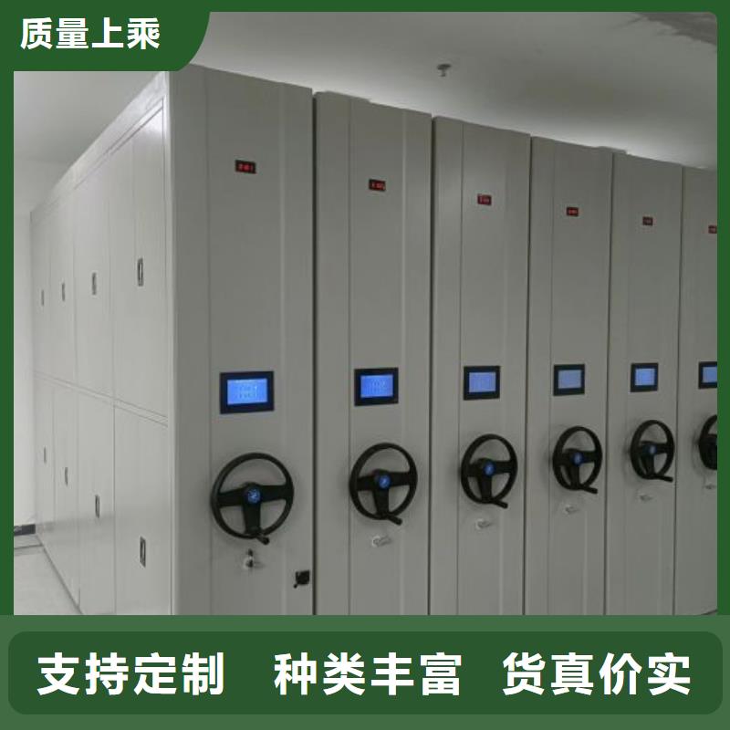 免費咨詢【鑫康】檔案資料密集柜