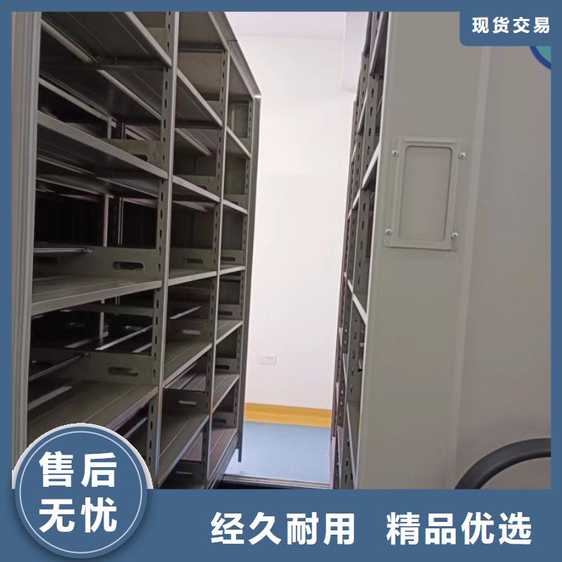 資料室密集柜標準
