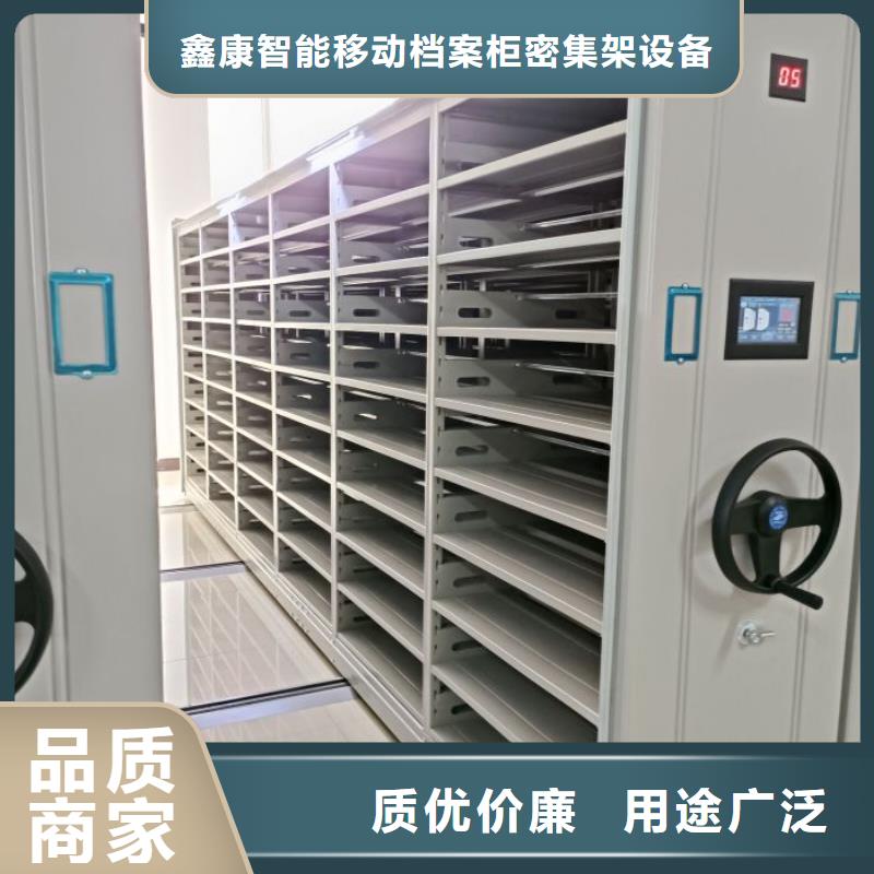 产品的选择常识【鑫康】图书馆智能密集书架