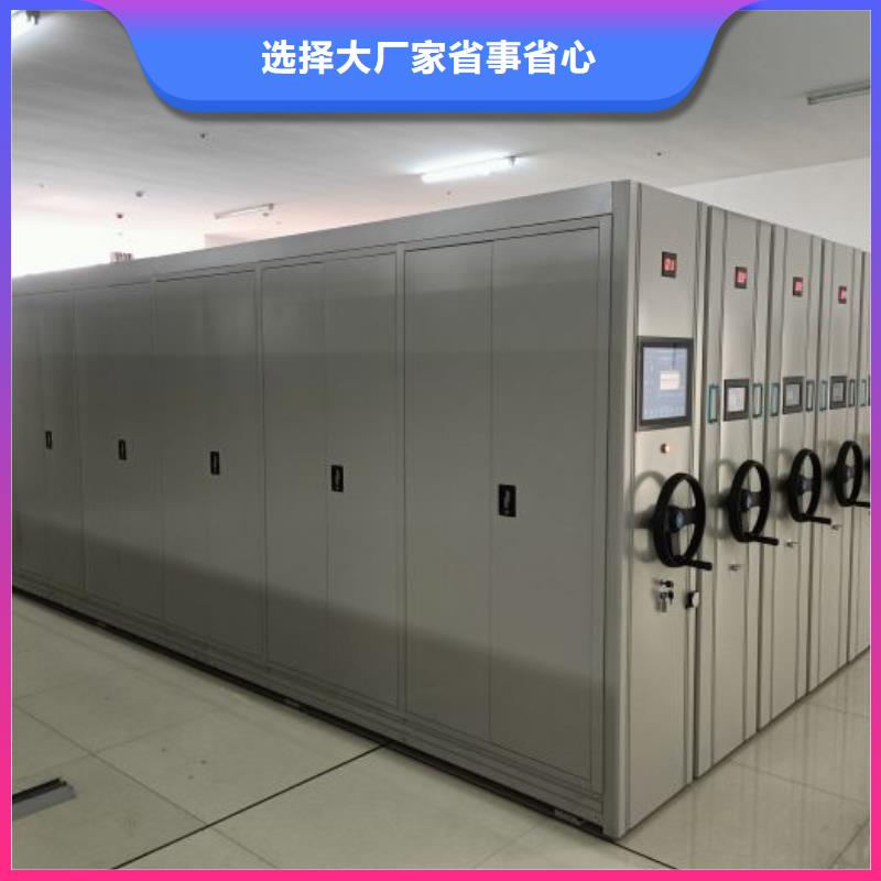 放心省心【鑫康】移動資料檔案柜