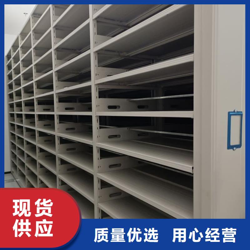免費咨詢【鑫康】檔案資料密集柜