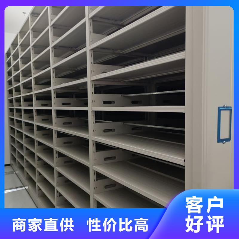移动密集架、移动密集架厂家直销