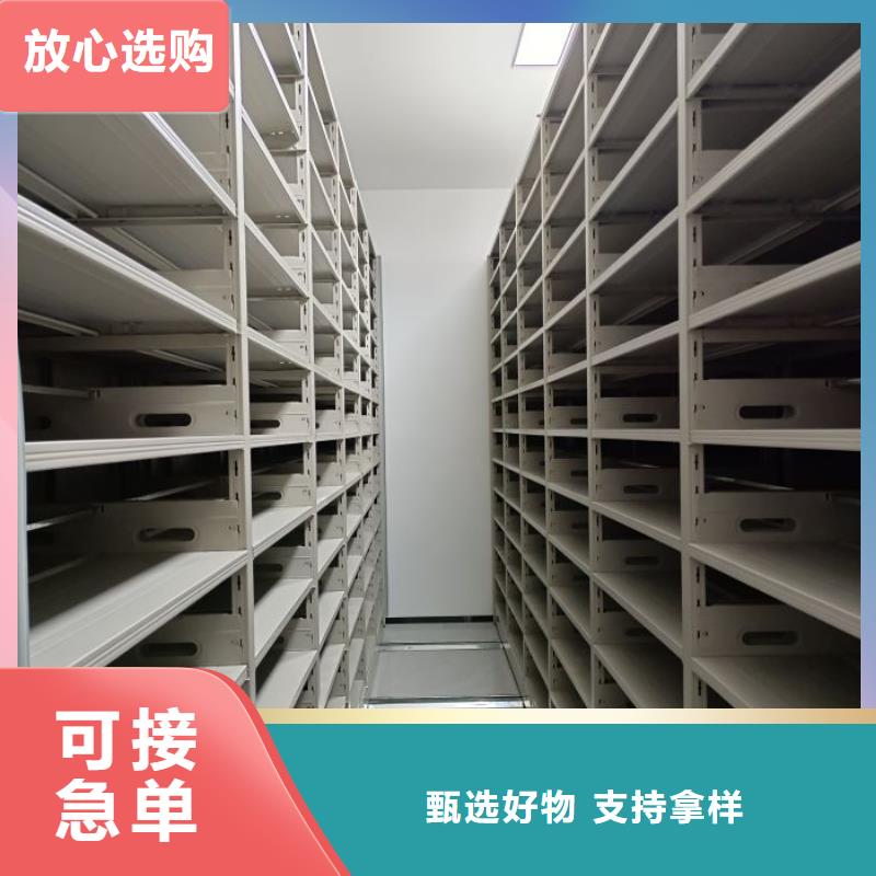 網上專賣【鑫康】資料庫密集架