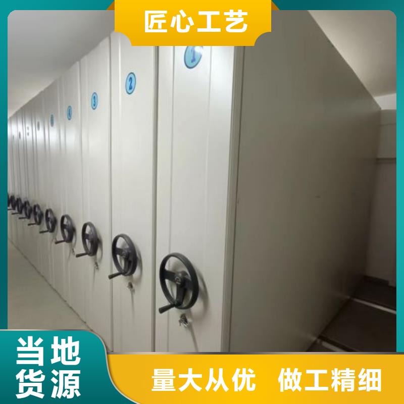 產品使用的注意事項【鑫康】萬寧市底圖密集柜