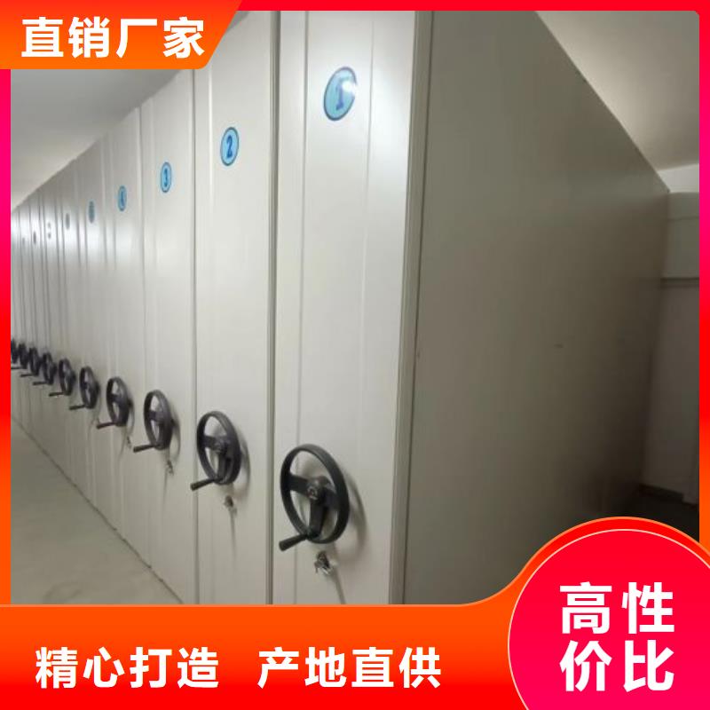 說明書【鑫康】手搖文件柜