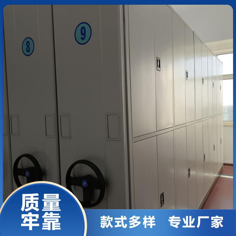 廠家要重視度的塑造【鑫康】檔案管理密集檔案架