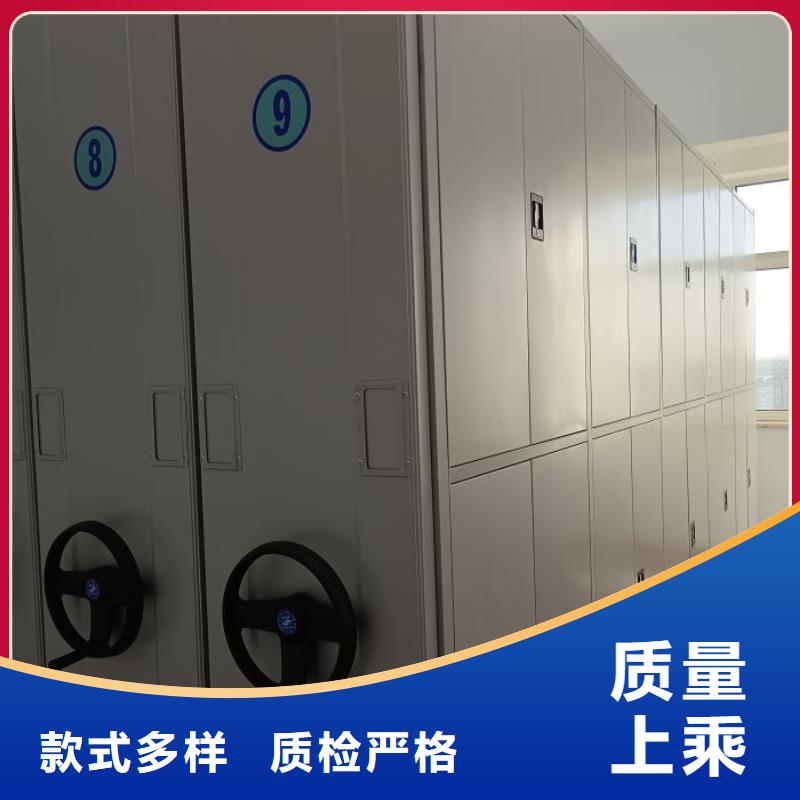 免費咨詢【鑫康】檔案資料密集柜