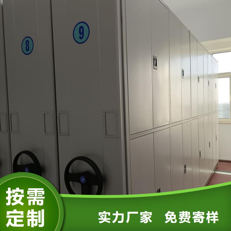 專業銷售移動密集型書架-省錢