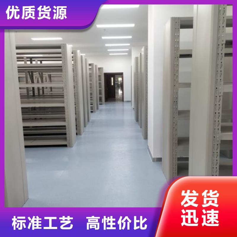 廠家要重視度的塑造【鑫康】檔案管理密集檔案架