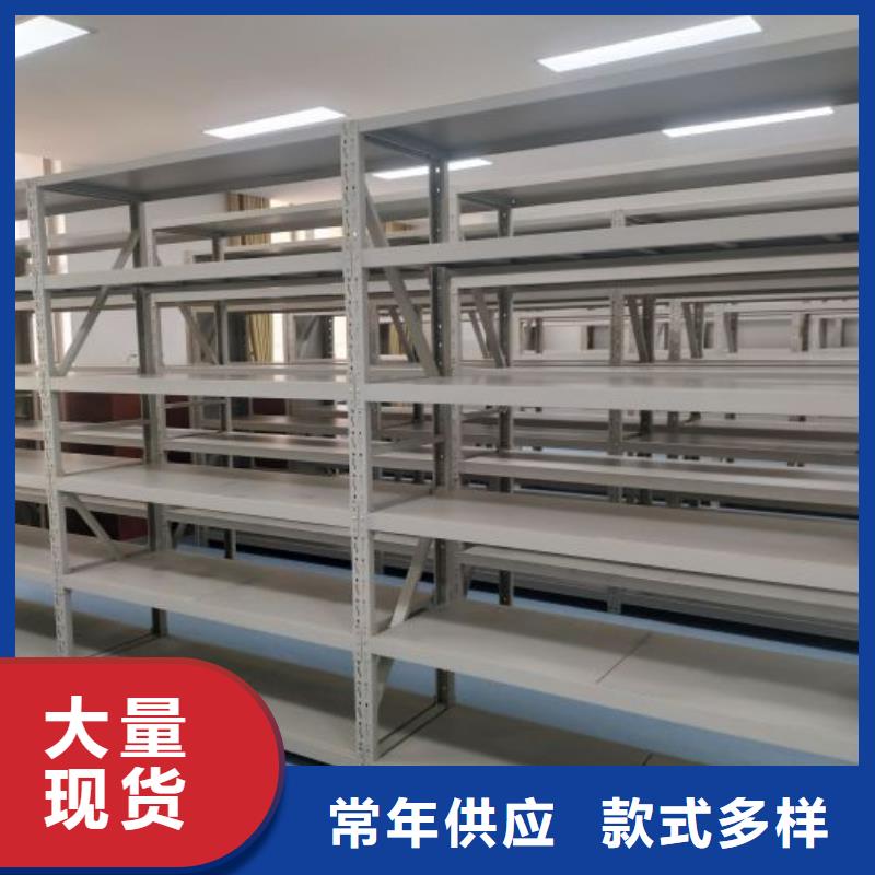 專業銷售移動密集型書架-省錢