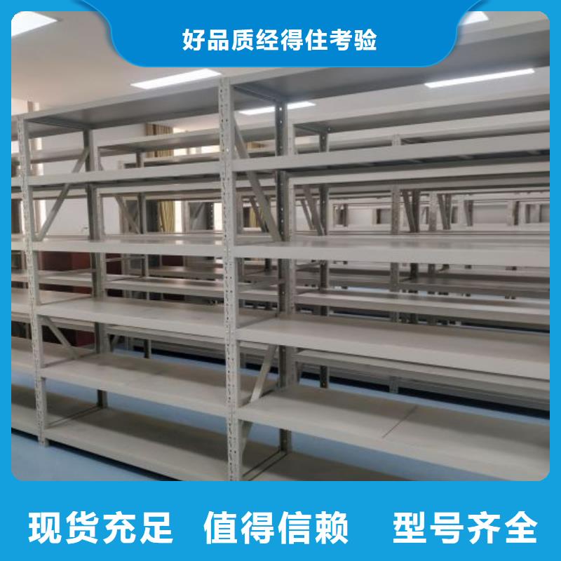 免費咨詢【鑫康】檔案資料密集柜